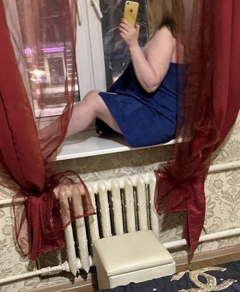 Наталья